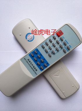 适用于TCL电视遥控器RC-B01T RC-B06T B07T 2101 2129 2166加长版