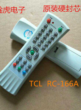 适用于TCL电视遥控器 R166A TCL RC166A 遥控器