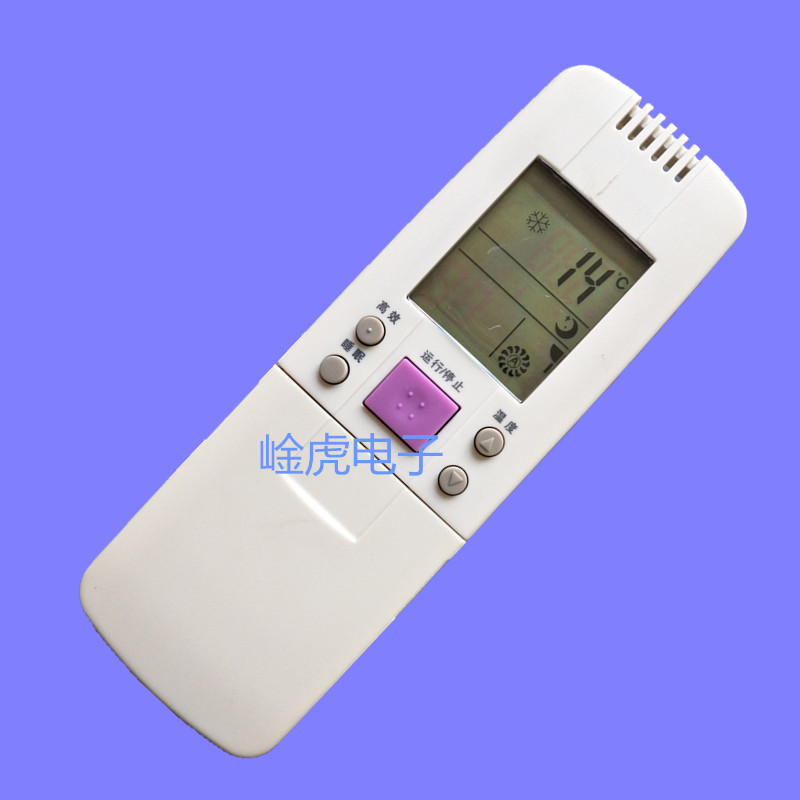 适用于海信空调遥控器RCH-3602V  3502V 28VD 50VA 28VA 28NB通用