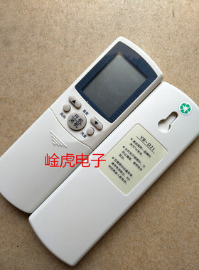 适用于海尔空调遥控器YR-D21 KFR-40GW/ADBPJF YR-D21 YL-D21