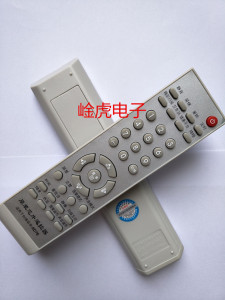 适用于创维电视机遥控器SKYWORTH 6D76 29T60HD 29T61HD 29T68HD