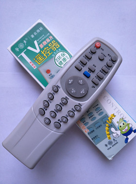 适用于TCL电视机遥控器AT-3 AT21S135 AT25211 AT25288 AT29211