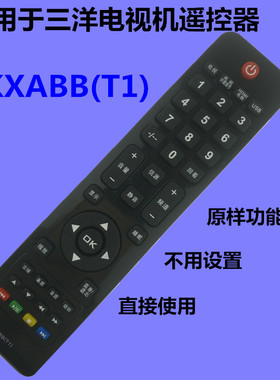 用于三洋电视遥控器KXABB(T1) LCD 32 37 42CA828 CE860LED KXABB