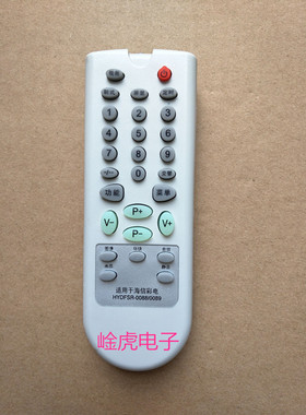 适用于海信电视机遥控器HYDFSR-0088  TC2102D TF2107F TF2506AD