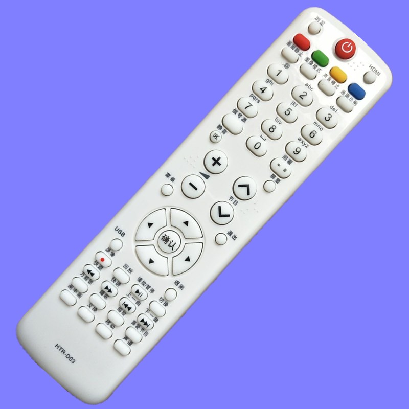 遥控器适用于海尔HTR-D03