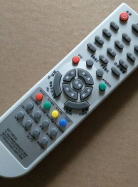 YK-63DA/63DI/63LK/63DB/8TT9用于创维3D20/21/28机心电视遥控器