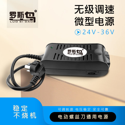 稳定不烧机  大功率 寿命长