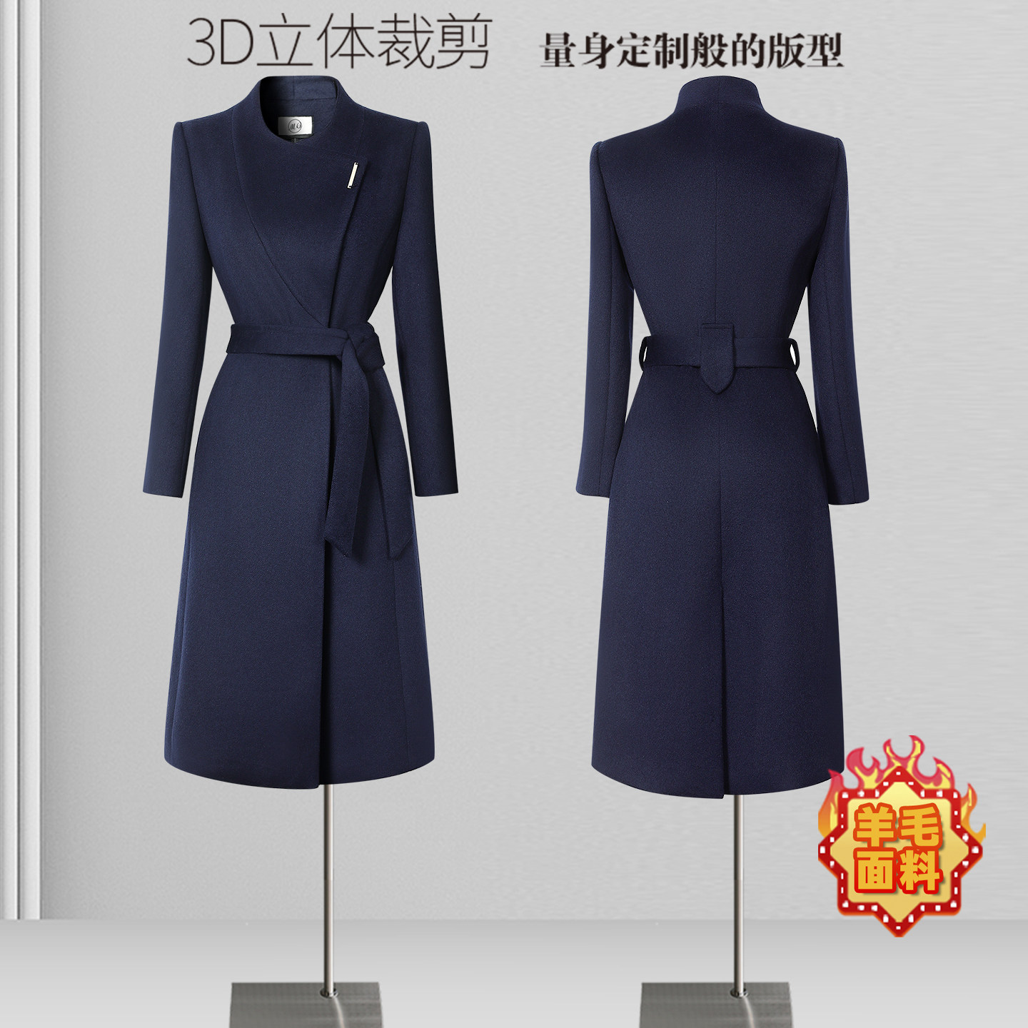 羊毛大衣女中长款时尚气质职业毛呢外套工装售楼部珠宝店工作服冬