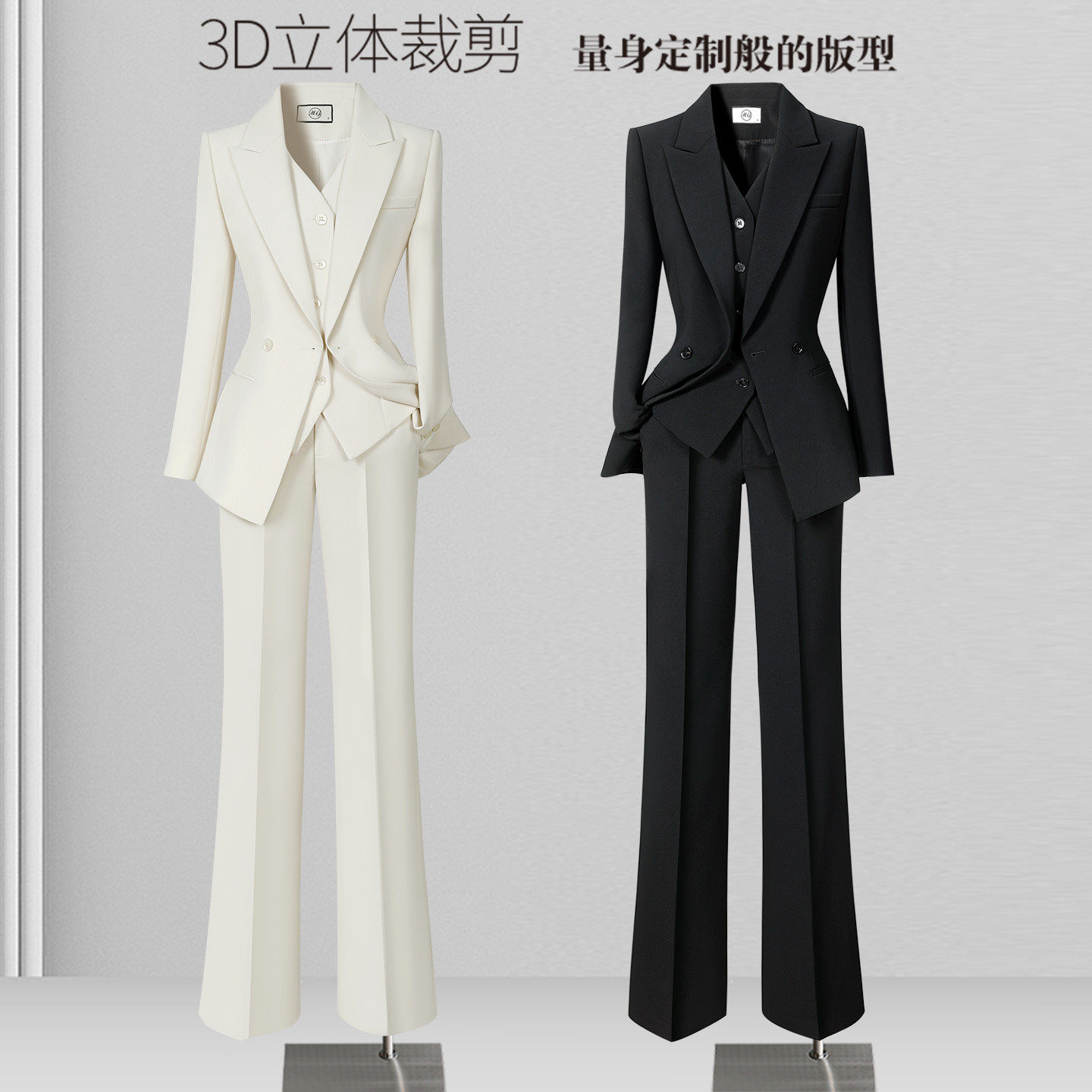 职业套装女西装马甲两件套秋冬职场上班正装OL通勤气质高端工作服