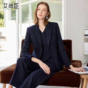 艾尚臣西装套装女早秋轻职风西服马甲三件套高端气场强大ol职业装