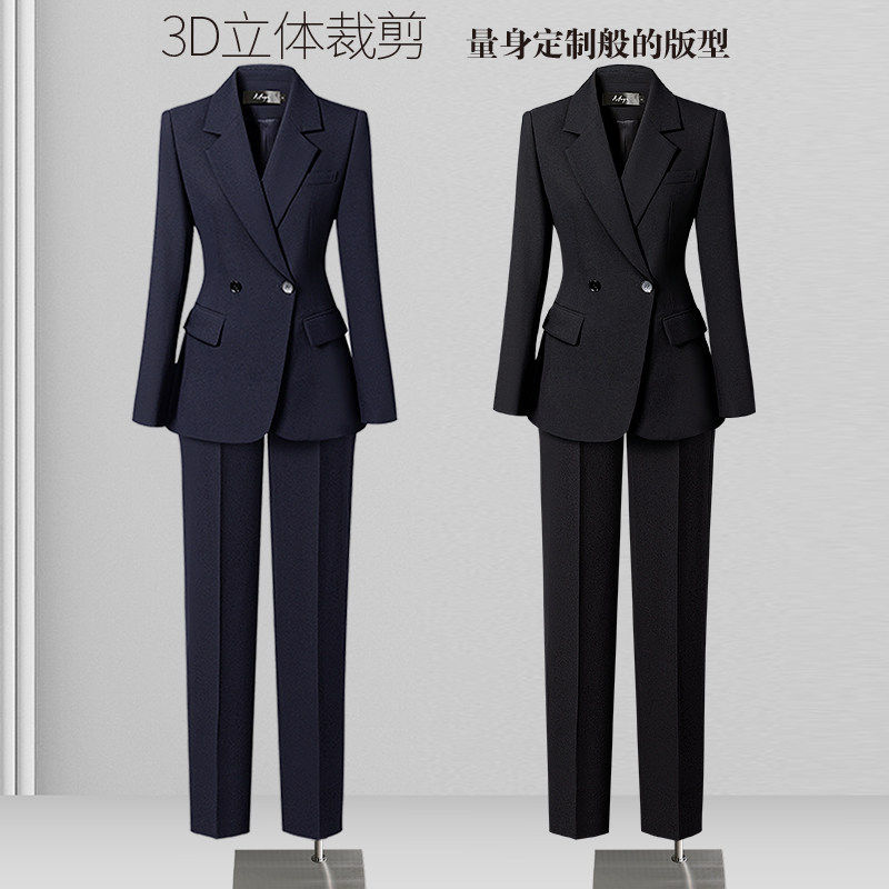 高端职业套装女春秋西装气质女神范酒店前台工装金店珠宝店工作服