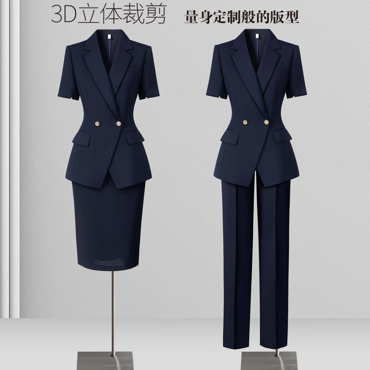 职业西装套装女夏薄款2026新款高级感正装OL通勤经理珠宝店工作服