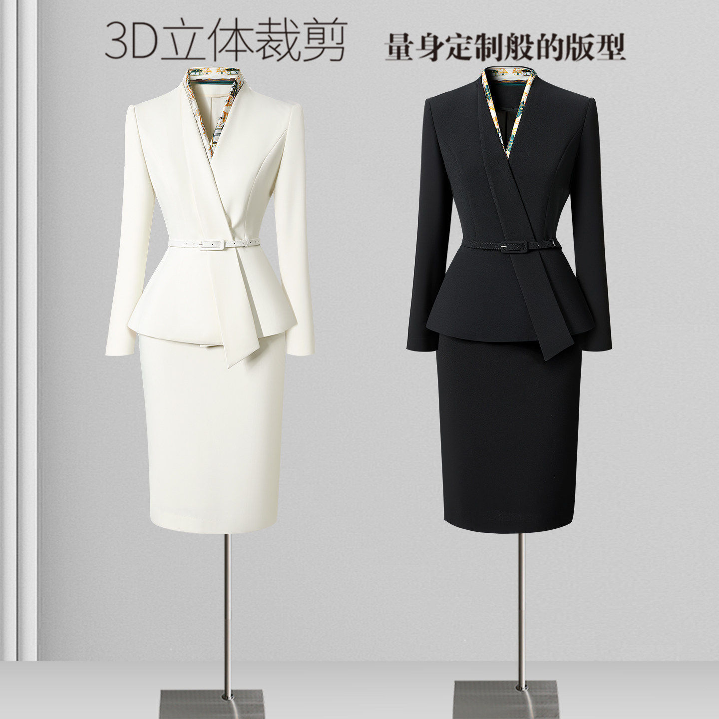 职业套装女长袖西装白色春秋酒店经理工作服高端美容顾问客服工装