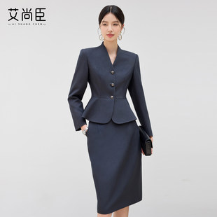 艾尚臣2026新款青灰色轻奢西装套装酒店前台珠宝店气质时尚两件套