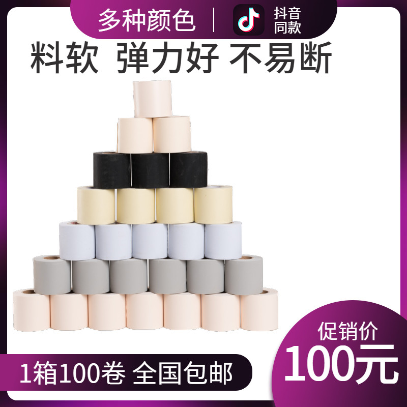 铜管子扎带空调包扎带缠绕保温管空调配件