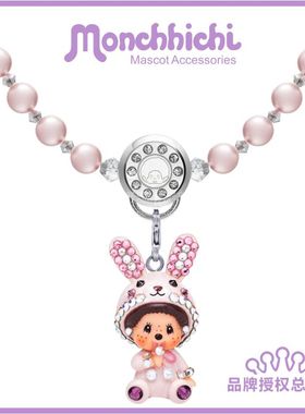 萌趣趣曾称蒙奇奇正品6mm粉色水晶珍珠短项链女锁骨链日韩甜美