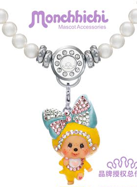 三色入6mm正圆萌趣趣项链