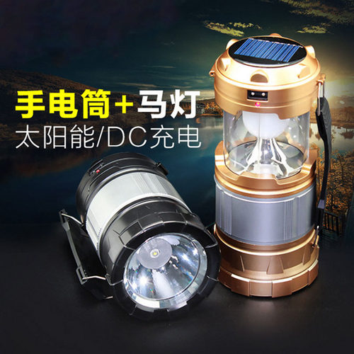led露营帐篷灯手提照明灯户外