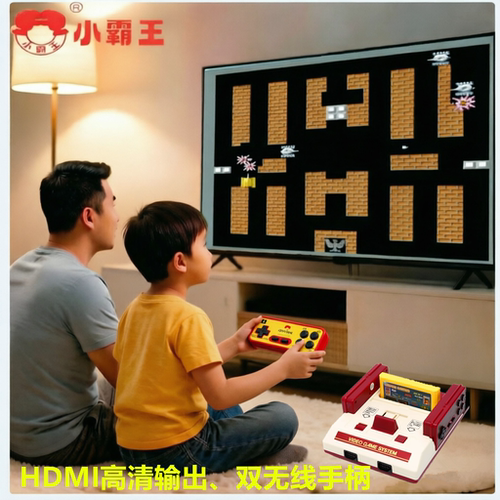 小霸王高清连接电视插卡红白机