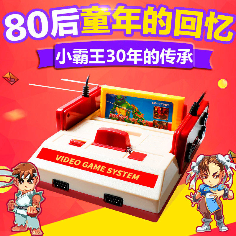 小霸王游戏机D99电视4K高清怀旧插黄卡8位红白机双人手柄互动电玩