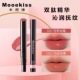 木柯诗唇冻精华口红唇釉唇彩唇蜜嘟嘟唇水光唇釉唇膏淡化唇纹