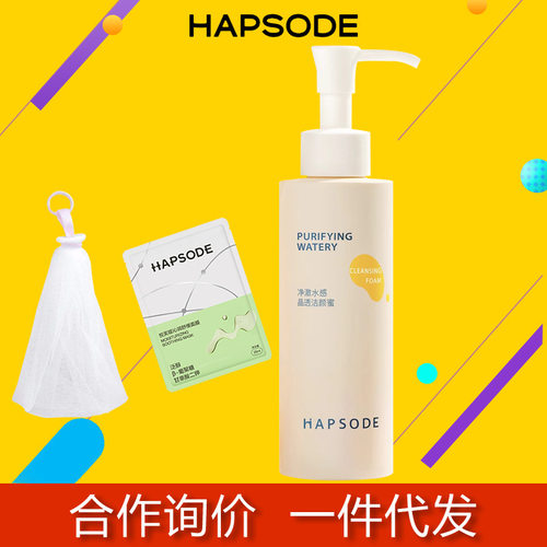 悦芙媞洗面奶洁面乳男士女士洗面奶温和不刺激控油深层清洁洗面奶