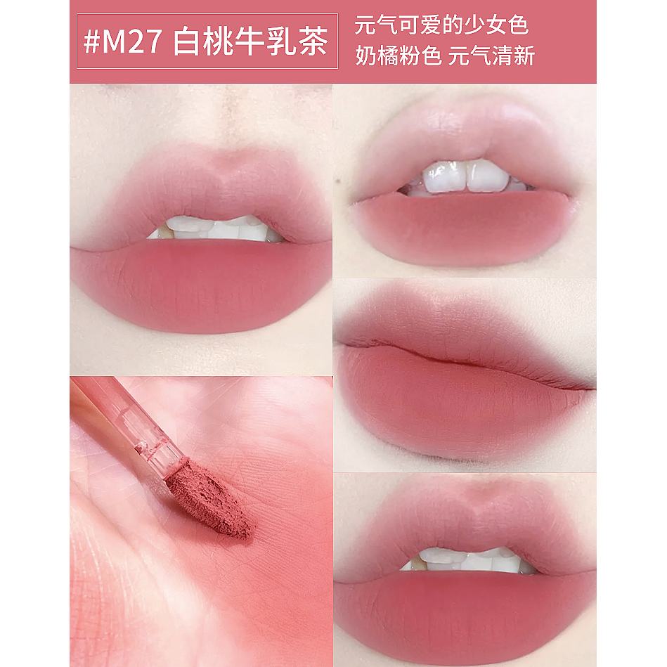 akf唇泥裸色系口红唇釉