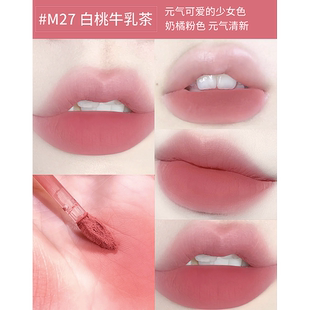 akf唇泥裸色系口红唇釉黑茶棕热销榜学生党芭乐色素颜淡妆豆沙色