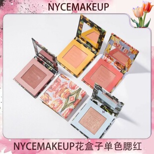 nycemakeup腮红 腮红盘单色腮红低饱和正品送腮红刷