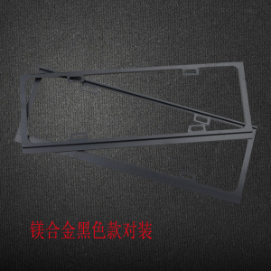 车牌架 新交规牌照架 汽车牌照托 双轨道镁合金车牌框加厚 牌照框