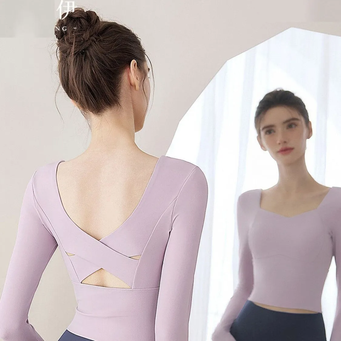 瑜伽服女上衣绝美高级感普拉提训练衣2025新款带胸垫秋冬长袖,运动/瑜伽/健身/球迷用品,瑜伽套装,淘宝优惠券,粉丝福利购,淘宝优惠卷