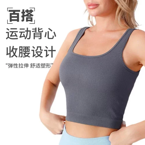新款瑜伽背心健身美背文胸运动内衣背心女显瘦瑜伽上衣防震带胸垫