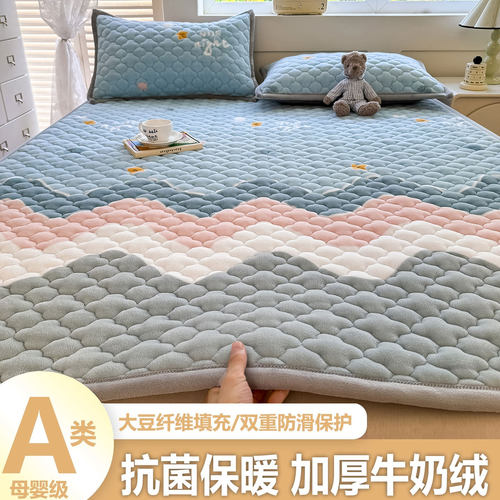 大豆牛奶绒抗菌床垫褥子