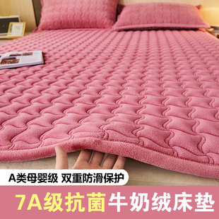 牛奶绒床垫软垫床褥垫家用卧室180x200垫褥铺床褥子1米5x2米床单