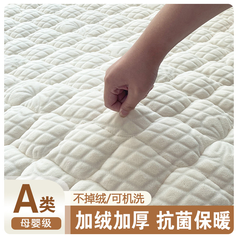 加厚牛奶绒床垫家用保暖软垫毛毯垫被铺底加绒床褥垫可水洗宿舍床