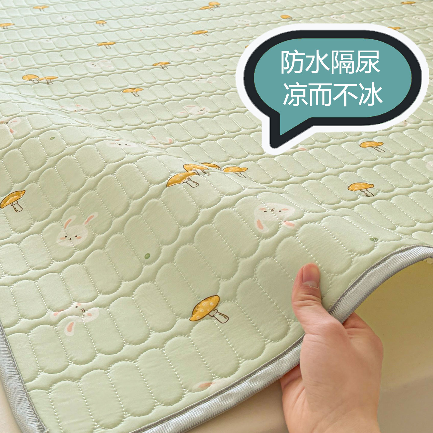 A类儿童防水凉席隔尿垫