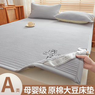 A类原棉刺绣床垫家用卧室软垫一米五床垫子床笠款垫被铺垫褥1米5
