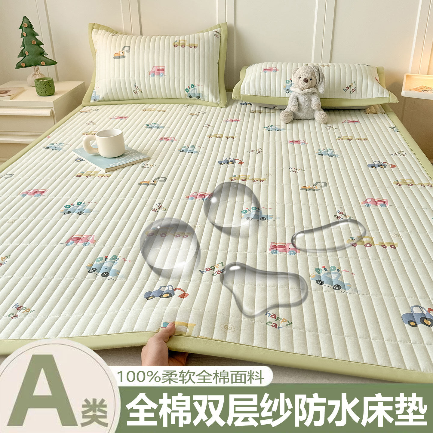 A类全棉双层纱防水床垫180x200儿童隔尿垫1米5大尺寸隔脏褥子垫子