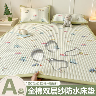 A类全棉双层纱防水床垫180x200儿童隔尿垫1米5大尺寸隔脏褥子垫子