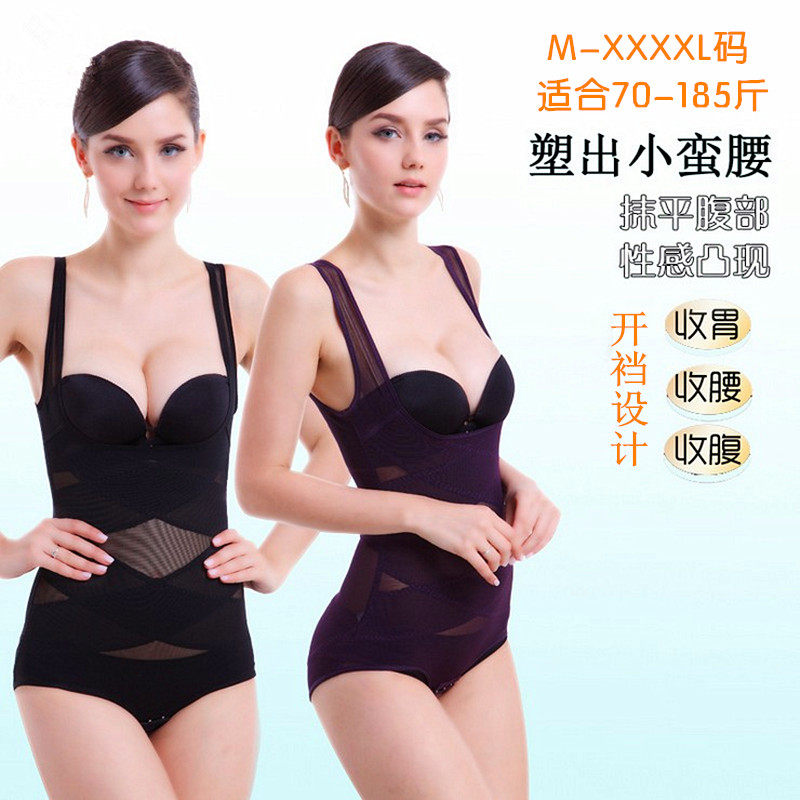 Sous-vêtement minceur sexy en nylon - Ref 687786 Image 1