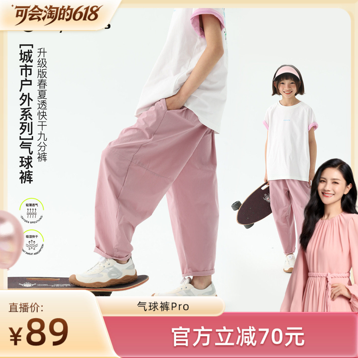 Eayakids儿童气球裤男女童夏季夏中大童男孩休闲薄亲子九分裤