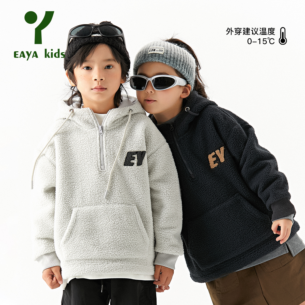 EAYA秋冬季节男女通用羊羔毛外套