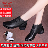 恰恰鱼舞蹈鞋 中跟防滑现代舞鞋 女软底真皮2025春夏新款 白色跳舞鞋