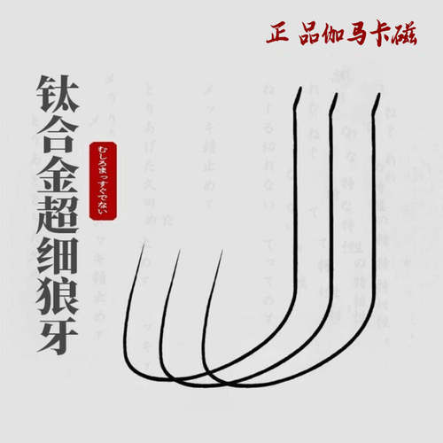 细条竞技狼牙轻黑坑进口欧娜