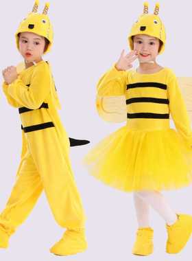 六一儿童节演出服小蜜蜂舞蹈服亲子小学生运动会蜜蜂造型表演服装