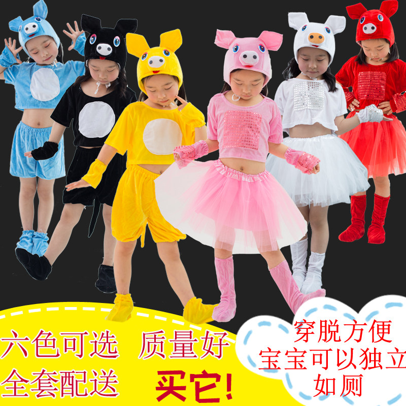 六一儿童动物演出服快乐
