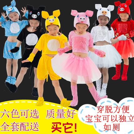 六一儿童动物演出服小猪服装话剧三只小猪快乐小猪成人卡通表演服