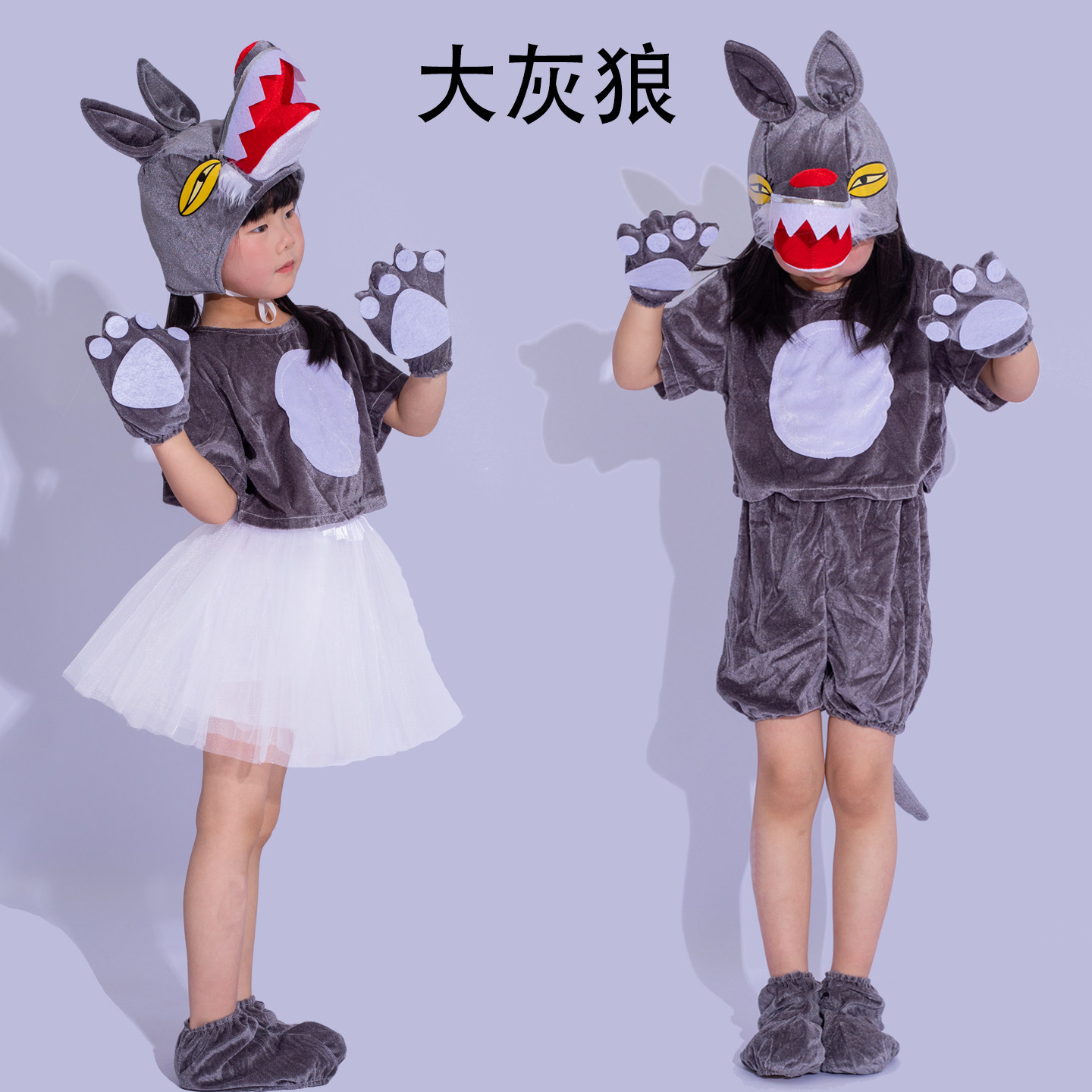 儿童动物演出服大灰狼小白兔小羊小猪卡通表演服幼儿三只小猪服