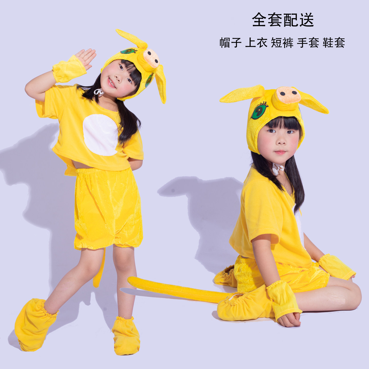 六一儿童演出服小猪动物造型服元旦幼儿成人三只小猪大灰狼表演服