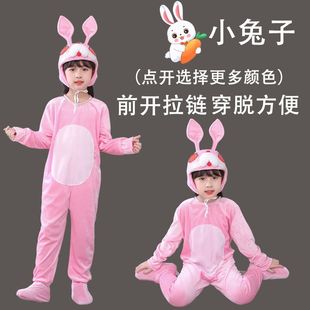 六一儿童小兔子演出服小白兔大灰狼动物卡通造型服幼儿学生成人服